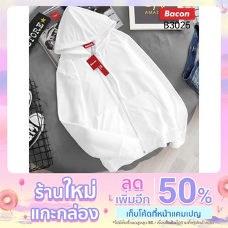 เสื้อแขนยาวคลุมกันหนาว/ร้อน เนื้อผ้า โฟเวย์