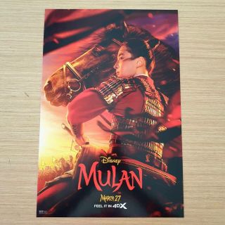 Poster mulan ( disney ) 4dx version โปสเตอร์มู่หลาน