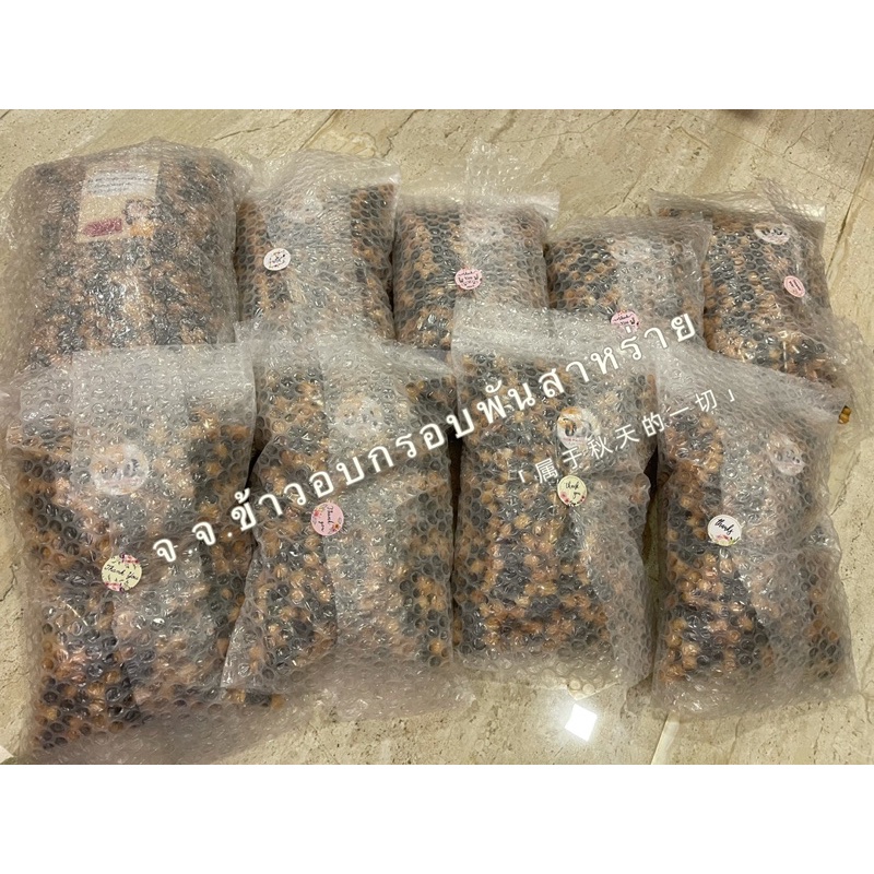 พร้อมส่ง ขนาด 500กรัม ข้าวอบกรอบพันสาหร่าย (ขนมญี่ปุ่น ) รูปที่ 6