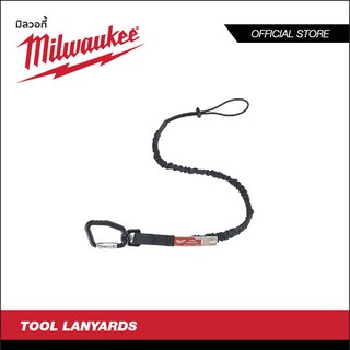 MILWAUKEE สายเซฟตี้ล็อกเครื่องมือ 6.8 kg. รุ่น 48-22-8815A