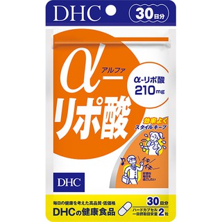 dhc alpha lipo ช่วยเร่งกระบวนการเผาผลาญ สำหรับคนที่ชอบออกกำลังกายอยู่แล้ว ขนาดทาน 30 วัน (60แคปซูล)