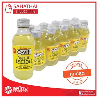 **แพ็ค 10 ขวด** เครื่องดื่ม ซีวิต C-Vitt เครื่อมดื่มวิตามินซี 140 มล. รสเลมอน / ส้ม / ทับทิม