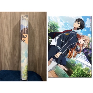 ❌งานแท้❌ คิริโตะ อาสึนะ Kirito &amp; Asuna / Sword Art Online II Bathroom Poster