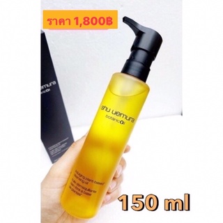 Shu Uemura botanic cleaning oil 150 ml (ฉลากไทย ผลิต 07/2021 ค่ะ)