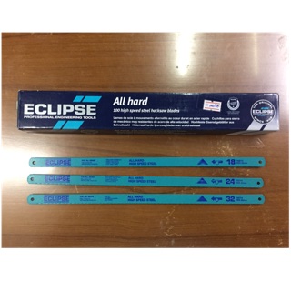 ใบเลื่อยตัดเหล็ก ยี่ห้อ ECLIPSE มี 18ฟัน/นิ้ว, 24ฟัน/นิ้ว, 32ฟัน/นิ้ว ราคาใบละ 35 บาท