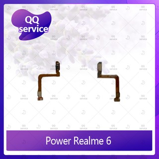 power Realme 6 อะไหล่แพรสวิตช์ ปิดเปิด Power on-off (ได้1ชิ้นค่ะ) อะไหล่มือถือ คุณภาพดี QQ service