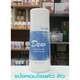 🔥มีโปร🔥แป้งหอมโรยตัว ดิว กิฟฟารีน Dew Purfumed Talc