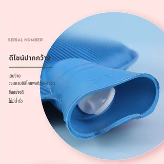 กระเป๋าน้ำร้อน 1.5 ลิตร ถุงประคบร้อน ประคบเย็น อบอุ่นได้นาน พกพา ไม่รั่วไหล