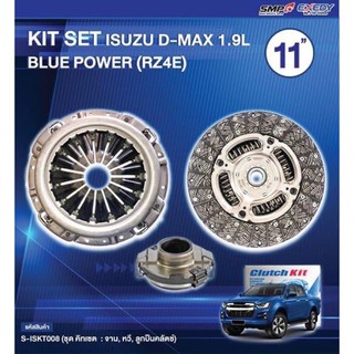 จานคลัช หวีคลัช ลูกปืนคลัชExedy รถIsuzu Dmax Blue power 1.9