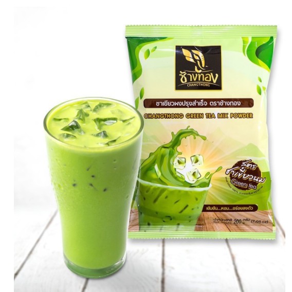 ชาเขียวโบราณ ผงชาเขียว ตราช้างทอง 200g ชาเขียวนม ชาเขียวผง ปรับโฉมใหม่