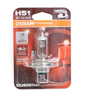 หลอดไฟหน้า (OSRAM)  SILVER STAR