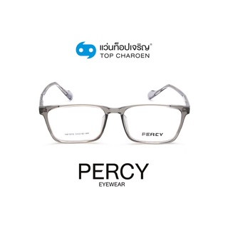 PERCY แว่นสายตาทรงเหลี่ยม HK1010-C3 size 53 By ท็อปเจริญ