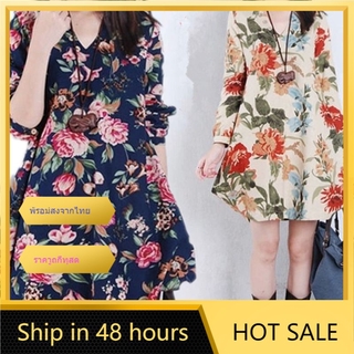 MMQ-ส่วนลด Sale‼️เฉพาะช่วงนี้ ในชุดเดรสแฟชั่น แขนยาว ลายดอก สวยๆ เนื้อผ้าใส่สบาย