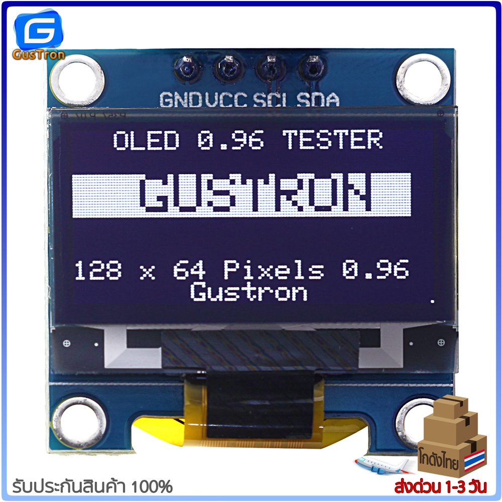 จอแสดงผล OLED 128x64 แบบ I2C ขนาด 0.96นิ้ว 1.3นิ้ว 0.91นิ้ว สีน้ำเงิน/สีขาว/สีเหลืองน้ำเงิน