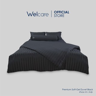 [Flagship Store]Welcare ผ้านวม Premium SoftGel  ขนาด 3.5, 6 ft.