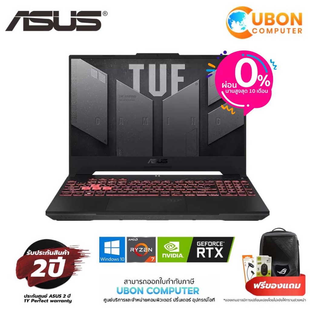 NOTEBOOK เกมมิ่ง โน๊ตบุ๊ค เอซุส ASUS TUF GAMING A15 FA507RR-HF005W  AMD Ryzen 7 6800H WINDOWS 11 HOM