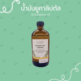 น้ำมัน ยูคาลิปตัส Eucalyptus oil ขนาด 450 ml.