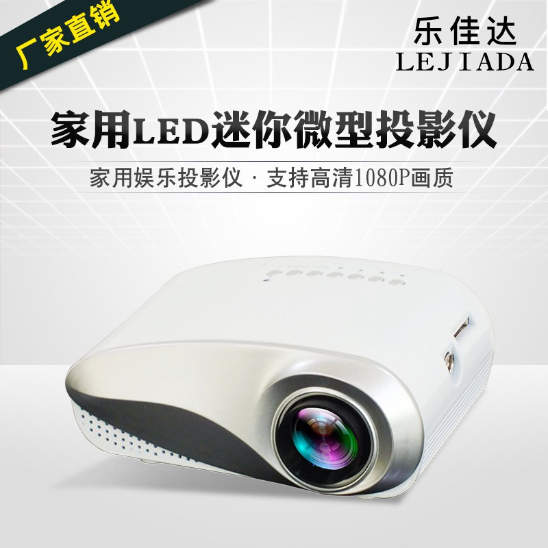 โปรเจคเตอร์ มินิโปรเจคเตอร์ LEJIADA รุ่น 802 LCD 3D Full HD 1080p สมาร์ทโปรเจคเตอร์ MINI PROJECTOR S