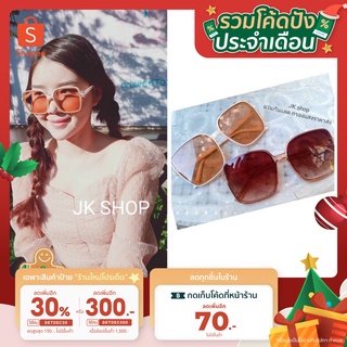 [ลด 𝟯𝟬% ใส่โค้ด 𝗗𝗘𝗧𝗗𝗘𝗖𝟯𝟬 ] แว่นกันแดด ทรงเหลี่ยม แฟชั่น UV400