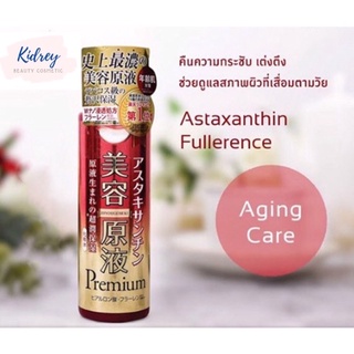 Biyougeneki Premium HA lotion (ขวดสีแดง) น้ำตบฟูลเลอรีน เน้นลดริ้วรอย