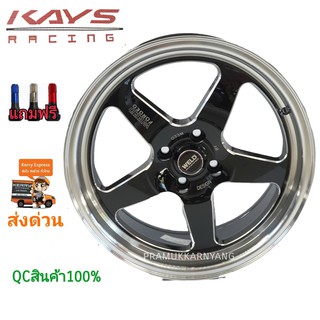 ล้อแม็กขอบ17 17x7.5 4รุ100 ET+35 CB73.1 MODEL7900 ลาย WELD ยี่ห้อ KAYS แข็งแรงงานสีดี แถมฟรีจุกแต่งสีอย่างดี ราคา1วง