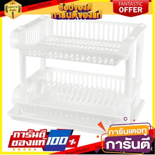 ชั้นคว่ำจานพลาสติก 2 ชั้น INSPACE สีขาว ชั้นวางของในครัว DISH DRAINER INSPACE 2-TIER WHITE