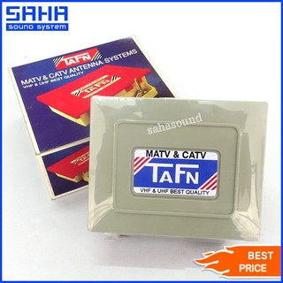 TAFN RG6/U MATV&amp;CATV (Clearance Sale)  sahasound - สหซาวด์