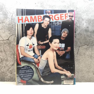 HAMBURGER ปีที่ 2 ฉบับที่ 48 ส.ค.2547