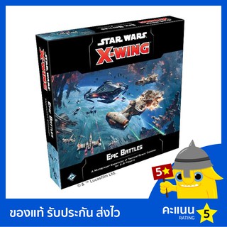 X-Wing Second Edition: Epic Battles Multiplayer Expansion