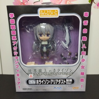 Nendoroid No. 287a Horizon Ariadust: Uniform Ver. ของ🇯🇵แท้ มือ 1 สูง 10 CM