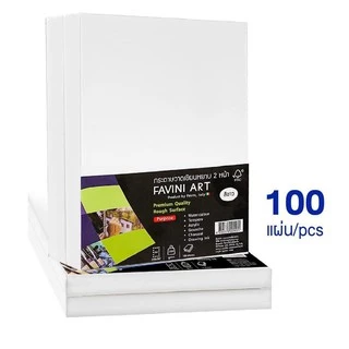 FAVINI ART กระดาษวาดเขียน 100 ปอนด์ 200 แกรม สีถนอมสายตา ขนาด A4 A3 (50/100 แผ่น)