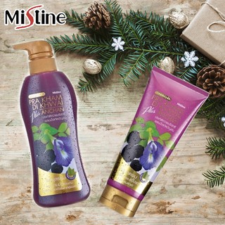 Mistine Pra Kham Di Khwai plus Anchan. มิสทิน ประคำดีควาย พล…