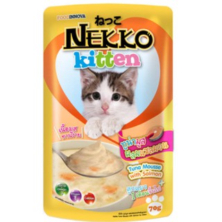 Nekko อาหารแมวเน็กโกะ ทูน่ามูสผสมแซลมอนสำหรับลูกแมว 70 กรัม