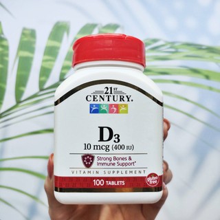 วิตามินดี 3 Vitamin D3: 10mcg (400IU) 100 เม็ด (21st Century) บำรุงกระดูก เสริมภูมิต้านทาน