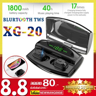 XG20 TWS หูฟังบลูทูธไร้สาย หูฟังกันน้ำ Powerbank 1800mAh ในตัว Earbuds True Wireless Bluetooth 5.0 รับประกัน XG-20 LED