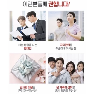 โสมสกัดสูตรพิเศษเข้มข้น โสมแดงเกาหลี 6 ปี การันตี จาก SUMSUNG แท้100%