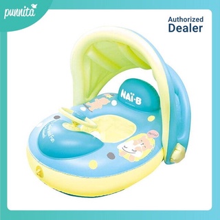 NaiB Cushion Parasol Baby Walker Swim tube ห่วงยางเล่นน้ำพร้อมร่มบังแดด