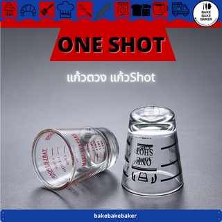 แก้วshot แก้วตวง OneShot