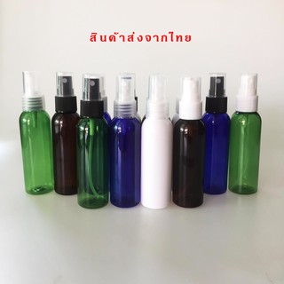 ขวดสเปรย์สี ขวดกลม 60 ml /1ขวด วัสดุเป็นพลาสติกทั้งหมด