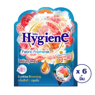 HYGIENE ไฮยีน ถุงหอม กลิ่นบลูมมิ่งอควา สีฟ้า 8 กรัม (ทั้งหมด 6 ชิ้น)