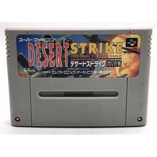 ตลับแท้ [SFC] [0068] Desert Strike Return to the Gulf (Japan) (SHVC-RG) Super Famicom