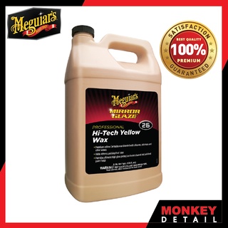 น้ำยาขัดลบรอย ขัดชักเงา - Meguiars M6601 Mirror Glaze Quik Detailer ขนาด 3.79L.