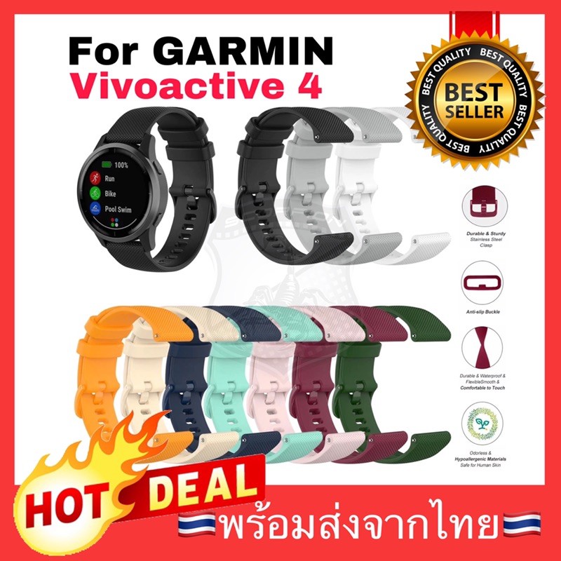 พร้อมส่ง 22mm สาย Garmin Vivoactive 4 / Venu 2 สายนาฬิกา Huawei Watch GT