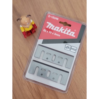 MAKITA ใบกบไฟฟ้า MT110 / 111 / M1100  3นิ้ว คมเดียว D-16346 / D-16380 ของแท้ รุ่นประหยัด