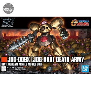 Bandai HG Death Army 4573102582218 (Plastic Model)