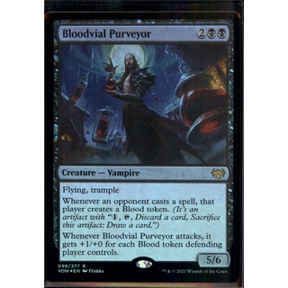 mtg crimson vow ระดับ rare foil/extend แยกใบ ใบละ 35 บาททุกใบ เลือกดูได้เลยครับ magic the gathering