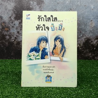 95 Passions เรื่องคัดสรรเพื่อชีวิตที่รื่นรมย์