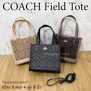 กระเป๋าถือ กระเป๋าสะพาย COACH Field Tote 9 นิ้ว ลายsignature งานปั้ม เกรดแฟชั่น พร้อมส่ง