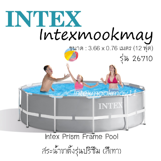 Intex 26710 สระน้ำขาตั้งปริซึม ขนาด 12 ฟุต (3.66 เมตร) รุ่นสีเทา