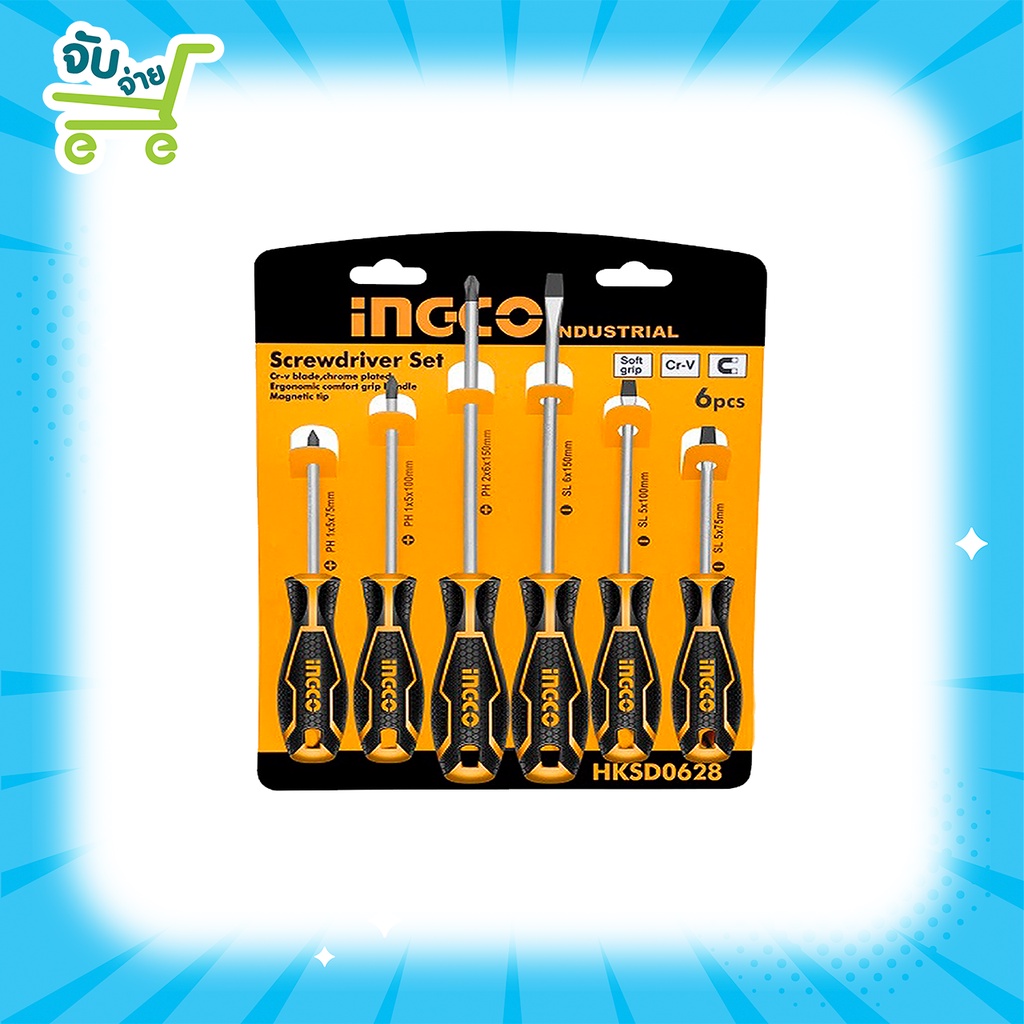 INGCO ชุดไขควง รุ่น HKSD0628 ( 6 pcs screwdriver set ) / ไขควงชุด ปากแบน ปากแฉก 6 อัน ไขควงINGCO ไขค